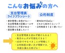 初心者歓迎！家計見直し×制度アドバイスします 初めてでも安心！家計と制度をやさしく整理 イメージ2