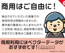 シンプルなアイコン作成します SNS・ブログや動画配信に！オリジナルで作成します イメージ6