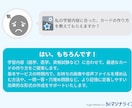 AnkiやAnkiDroidのご相談にのります ITが苦手でも大丈夫。記憶の定着を加速させます イメージ3