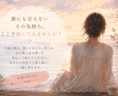 浮気、不倫恋愛、24時間いつでもご相談乗ります 3日間何度でもやり取り可能、追加料金はございません。 イメージ1