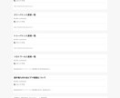 おしゃれで目を引くホームページ制作します 集客に強いワードプレスでハイクオリティーなwebサイトを イメージ4
