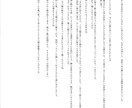 あなただけの小説書かせていただきます あなただけの思い出、体験、物語書かせていただきます。 イメージ1