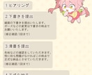 ちびキャラなどの立ち絵を描きます 表情豊かでかわいらしいキャラをお届けします！ イメージ2