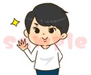 あなたの似顔絵のアイコンをお描き致します あなたの似顔絵をキャラクターにしたアイコンをお描き致します！ イメージ1