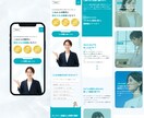 Web制作のプロが要望に合わせたLPを制作します ビジネスに適した信頼感のあるデザインで反応率UP！ イメージ4