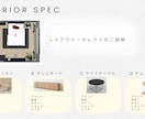 賃貸OK / プロがインテリアコーディネートします 相談しやすい価格で、理想の海外風なお部屋作りをお手伝い！ イメージ8