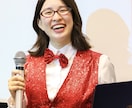 参考動画あり！15分3000円～司会・ＭＣをします 企業案件を含む500件以上の実績！圧倒的話術！ イメージ7