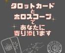 タロット♤と星✨の声を届けて寄り添います パワーストーンを通して今のあなたにメッセージをお届け イメージ1