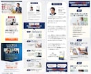 初めてでも、成果を見据えた制作を一緒に進めます 〜サーバー登録から丁寧にサポート！迷わせないLPをあなたに〜 イメージ6
