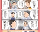 オリジナル漫画＆イラスト入りポスター作成いたします パッと目を引く！解説漫画入りポスターデザインはお任せください イメージ2