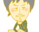印象的な可愛い似顔絵描きます 専用のアイコンやイラストを求めている方にオススメ！ イメージ1