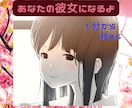 30代女性が彼女になって、お聞きします 今日も１日お疲れさまでした☆彡 イメージ1