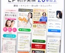 UTAGE構築からオリジナルLP制作まで承ります コーチ/コンサル/講座のLP・配信・決済まで一括構築！ イメージ6