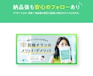 限定2枠！顧客に伝わるWeb画像をプロが作成します 顧客を逃さない。ぱっと見で伝わるバナー・ヘッダー・FV イメージ8