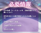 誰にも言えない恋…でも諦めきれないあなたを導きます 【初回限定】秘密の恋専用鑑定｜霊視と波動で紐解く“真実の絆” イメージ9