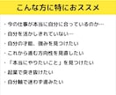 やりたいことで突き抜ける！才能開花コーチングします 生年月日から才能・強みを分析！起業で迷わず進める自分軸を確立 イメージ3