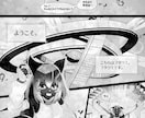 モノクロのストーリー漫画をお描きします モノクロで魅力的に漫画を描かせていただきます イメージ6
