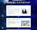 ペライチでLPをデザインします 女性らしいデザイン、スピリチュアル系、ビジネス系大歓迎 イメージ2