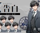 TRPG立ち絵描きます 3/13～3/20まで基本料金20％OFF！ イメージ4