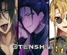 一枚絵描きます 視線を集める雰囲気のあるイラストを描きます イメージ1