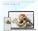 Shopifyで売れるECサイト構築します 何から始めるか分からない方も、まるっと丸投げOK イメージ3