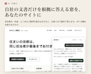 AI案内窓口を自社サイトに設置します 自社の文書だけを根拠に、お客さまの質問へ答えます イメージ1