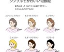 ほんのり似てる！似顔絵描きます SNS、ブログ、名刺などに使えます♪ イメージ2