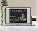 丁寧な対応で思いが伝わるHP制作します 丸投げOK！想い通りのHPサイト作ります イメージ8