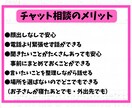 子育て中のお悩み、チャットでお聴きします 教員歴10年/子育て全般のお悩みOK◎ イメージ2