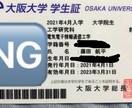 電気回路を教えます 電気回路の基本的な問題を解説付きでお教えします。 イメージ1