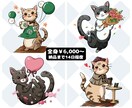 個性豊か！かわいいペットのイラスト描きます シンプルな配色でポップに仕上げます★ イメージ2