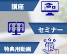 講座・セミナー・特典用等の収録した動画を編集します 伝わる！見やすい！講座・セミナー動画の編集を代行します イメージ2