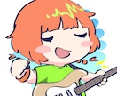 夏！ギター！アイコン描きます ギターを奏でるちびきゃらのアイコンです イメージ3