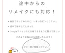 SWELLでWordPress制作いたします カスタム途中にも対応！完全初心者にも安心 イメージ5