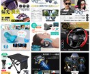 お試し１枚【商品画像】おまかせ画像作成します 商品の魅力を最大限に引き出し、思わず「ポチる」画像作成 イメージ8