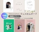 即日対応可能｜結婚式ウェルカムボードを制作します 上品な韓国可愛いの世界観をそのまま形に。 イメージ1