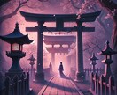 複雑愛に揺れる方へ 潜在意識から本音と未来を見ます 誰にも言えない“秘密の関係”… 彼の魂にアクセスして結びます イメージ5