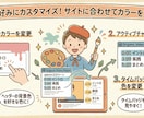チャプター付き動画プレイヤー導入・設定します Webサイトに チャプター付き動画プレイヤー を導入したい！ イメージ5