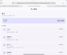 店舗向け業務管理Webアプリを作ります 予約・顧客・会計・売上をまとめて管理できます イメージ1