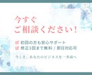 目に留まる！訴求力のあるチラシ☆作成いたします 集客UPにつながるデザインでチラシ・フライヤーを制作します イメージ4
