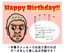キョロっとした目のキャラをオーダー作成します ポップで使いやすく、あなただけの特別なキャラを実現します！ イメージ9