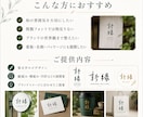 和モダンな筆文字ロゴ制作します 店舗やブランドの世界観を形にします イメージ2