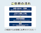 渡したくなる名刺・ショップカードを作成します 修正無制限！元営業マンが「仕事に繋がる一枚」をデザイン イメージ5