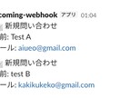 Googleフォーム+GASで業務自動化します フォーム・スプレッドシート・Slack連携対応 イメージ4