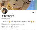 Instagram /Twitter運用代行します アパレル経営者が IG・Twitter運用代行致します。 イメージ9