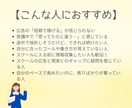 不安なあなたのWebデザイン学び応援します 現役メンターがアナタのロードマップ作ります イメージ2
