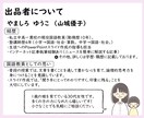 PowerPoint資料をブラッシュアップします 見やすく、美しく、読み手に伝わるスライドに仕上げます イメージ8