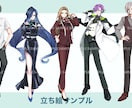 短納期｜人物イラスト｜立ち絵・1枚絵など描きます ラフ修正無制限！配信、TRPG、記念絵、MVイラスト等 イメージ10