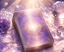 AとB…迷いの先を丁寧に読み解きます あなたらしい未来を選ぶためのリーディング イメージ7