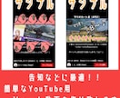 宣伝などYouTubeショート動画を作成します シンプルイズベスト！！素早くご対応致します イメージ1